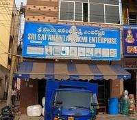 logo of Sri Sai Ananta Laxmi Enterprise