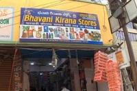 logo of Bhavani Kirana Stores