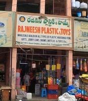 logo of Rajneesh Plastic And Toys