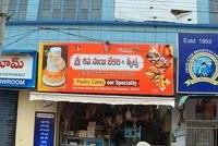 logo of Sri Siva Sai Bakery & Sweets