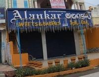 logo of Alankar Sweets & Bakeries