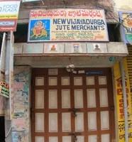 logo of New Vijaya Durga Jute Merchants
