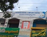 logo of Patamata Dental And Implant Centre