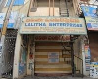 logo of Lalitha Enterprises