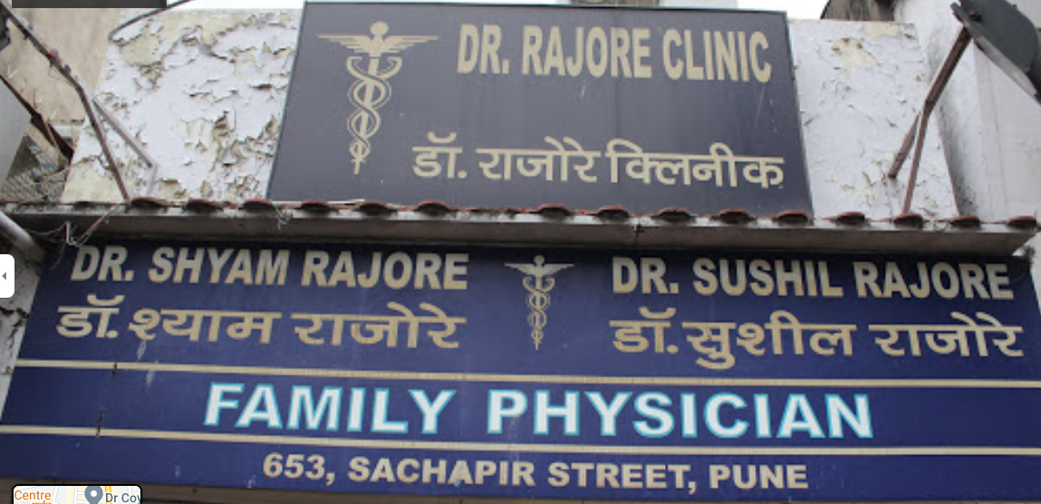 Dr. Sushil Shyam Rajore, Dr. Sushil Shyam Rajore, Pune, Dr. Sushil Shyam Rajore, Camp, Pune.
