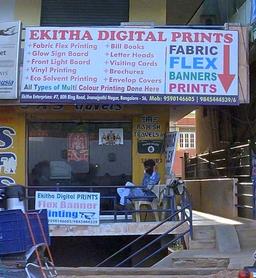https://www.indiacom.com/photogallery/BGL1119410_Ekitha Digital Prints_Solvent Mfrrs..jpg
