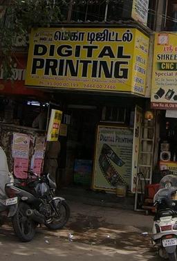 https://www.indiacom.com/photogallery/CNI1141564_Mega Digital Printing_Digital Printing - Large Format.jpg