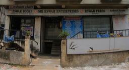 https://www.indiacom.com/photogallery/CNI1144573_Sri Eswar Enterprises_Libraries - Circulating & Public.jpg