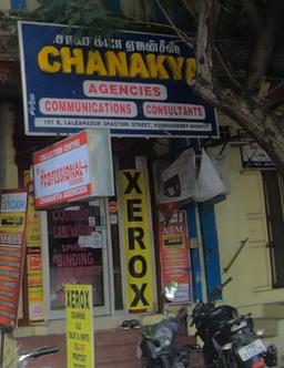 https://www.indiacom.com/photogallery/PCY13950_Chanakya Agencies_Offset Printing.jpg