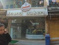logo of Anand Bakery