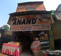 logo of Anand Sweets