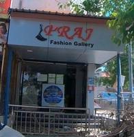 logo of Praj Fashion Gallery