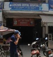 logo of Lohchab Dental Hospital