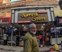 logo of Naresh Store