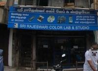 logo of Sri Rajeswari Color Lab & Studio