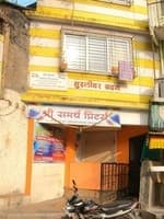 logo of Shree Samarth Printers