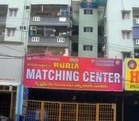 logo of Krishnapriya Rubia Matching Centre