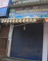 logo of Mahesh Marketing