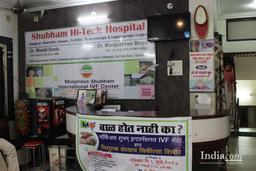 https://www.indiacom.com/photogallery/AMV70019_Shubham Hi-Tech Hospital, Hospital3.jpg