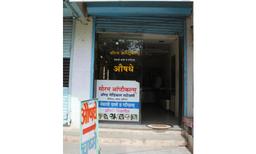 https://www.indiacom.com/photogallery/ANR51775_Kapse Eye Clinic -Storefronts.jpg