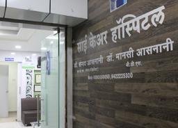 https://www.indiacom.com/photogallery/ANR898943_Sai Care Dental Clinic - Front View.jpg