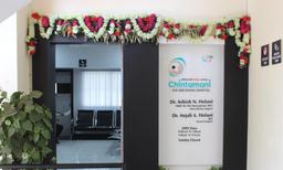 https://www.indiacom.com/photogallery/AUR1089634_Chintamani Eye And Dental Hospital5.jpg
