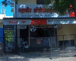 https://www.indiacom.com/photogallery/AUR1093488_Mahavir Automobiles_Motorcycles - Accessories & Parts.jpg