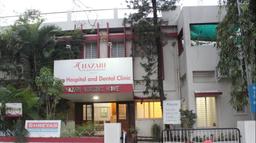 https://www.indiacom.com/photogallery/AUR191_Hazari Nursing Home front.jpg