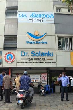 https://www.indiacom.com/photogallery/BGL1059913_Dr Solankis Eye Hospital_Hospitals.jpg