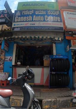 https://www.indiacom.com/photogallery/BGL1136411_Ganesh Auto Centre_Automobile Components, Parts, Spares & Accessories.jpg