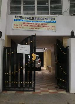 https://www.indiacom.com/photogallery/BGL1140245_Neena English High School_Schools.jpg