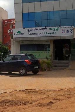 https://www.indiacom.com/photogallery/BGL1143617_Springleaf Hospital_Hospitals.jpg