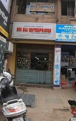 https://www.indiacom.com/photogallery/CNI1107_Balu Company_Clearing & Forwarding Agents.jpg