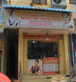 https://www.indiacom.com/photogallery/CNI1121511_Maruthi Jewellers_Jewellers & Goldsmiths.jpg