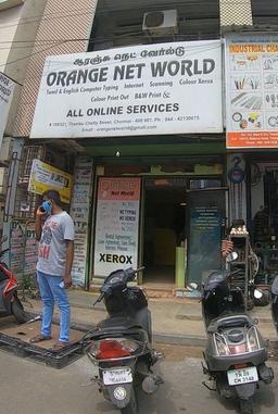 https://www.indiacom.com/photogallery/CNI1123705_Orange Net World_Cybercafe.jpg