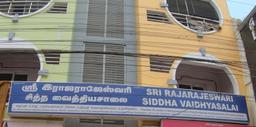 https://www.indiacom.com/photogallery/CNI1129561_Sri Rajarajeswari Siddha Vaidhyasalai_Schools.jpg