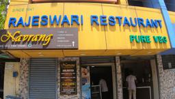 https://www.indiacom.com/photogallery/CNI1142994_Rajeswari Restaurant_Hotels.jpg