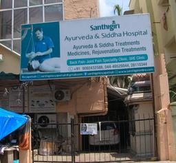https://www.indiacom.com/photogallery/CNI1143761_Santhigiri Ayurveda & Siddha Hospital_Ayurvedic Hospital - Panchkarma Treatments.jpg