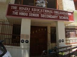 https://www.indiacom.com/photogallery/CNI59717_Hindu Educatinal Organisation_Schools.jpg