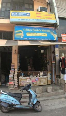 https://www.indiacom.com/photogallery/DLI1085865_Vidhya Pustak Kendra_Book Shop - Old And Used.jpg