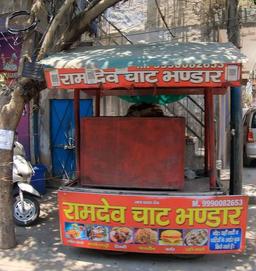 https://www.indiacom.com/photogallery/DLI1375232_Ramdeo Chat Bhandar_Fast Food - Indian.jpg