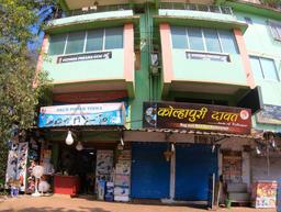 https://www.indiacom.com/photogallery/GOA943501_Kolhapuri Dawat_Restaurants.jpg