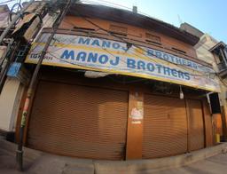 https://www.indiacom.com/photogallery/HYD1172092_Manoj Brothers_Vinyl Flooring.jpg