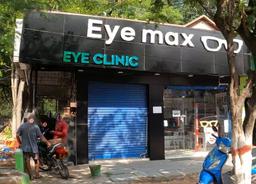 https://www.indiacom.com/photogallery/HYD1202944_Eye Max Opticals_Spectacle & Spectacle Frames.jpg