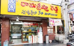 https://www.indiacom.com/photogallery/HYD1204384_Ramakrishna Reddy Pure Ghee Sweets Store Front.jpg
