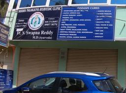 https://www.indiacom.com/photogallery/HYD1291006_Siddha Nagarjuna Ayurvedic Clinic_Doctors - Ayurvedic.jpg