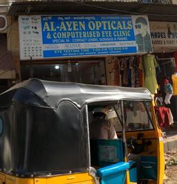 https://www.indiacom.com/photogallery/HYD1313022_New Al-Ayen Opticals & Computerised Eye Clinic_Opticians.jpg