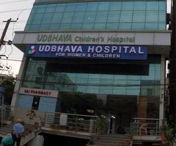 https://www.indiacom.com/photogallery/HYD1319700_Udbhava Hospital_Childrens' Hospital.jpg