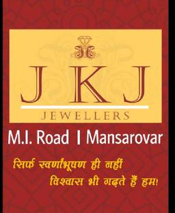 https://www.indiacom.com/photogallery/JPR54608_Jkj & Sons Jewellers-logo closeup.jpg