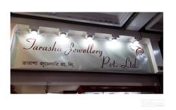 https://www.indiacom.com/photogallery/KAL5289_Tarasha Jewels Store Front.jpg